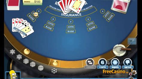 как выиграть в казино в русский покер